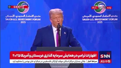 لاف در غربت و گنده گویی رییس جمهور آمریکا