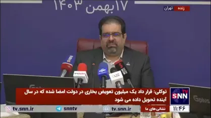 مدیرعامل شرکت ملی گاز: از هفته آینده سردترین هفته سال را پیش رو خواهیم داشت