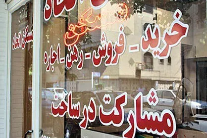 تکاپوی مالکان خانه&zwnj;های خالی برای فرار از پرداخت مالیات