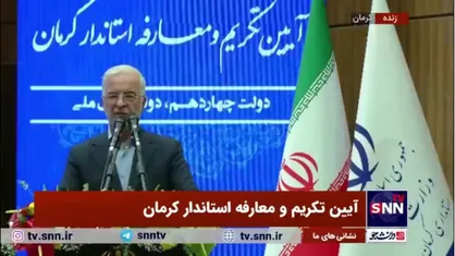 مومنی: مهاجرستیز نیستیم، اما امکان پذیرش مهمان بیش از این را نداریم