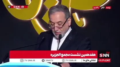 عراقچی: ابراز نگرانی، صدور بیانیه&zwnj; و سوگواری کافی نیست؛ ما به راهبردی هماهنگ برای اقدام علیه رژیم صهیونیستی نیاز داریم