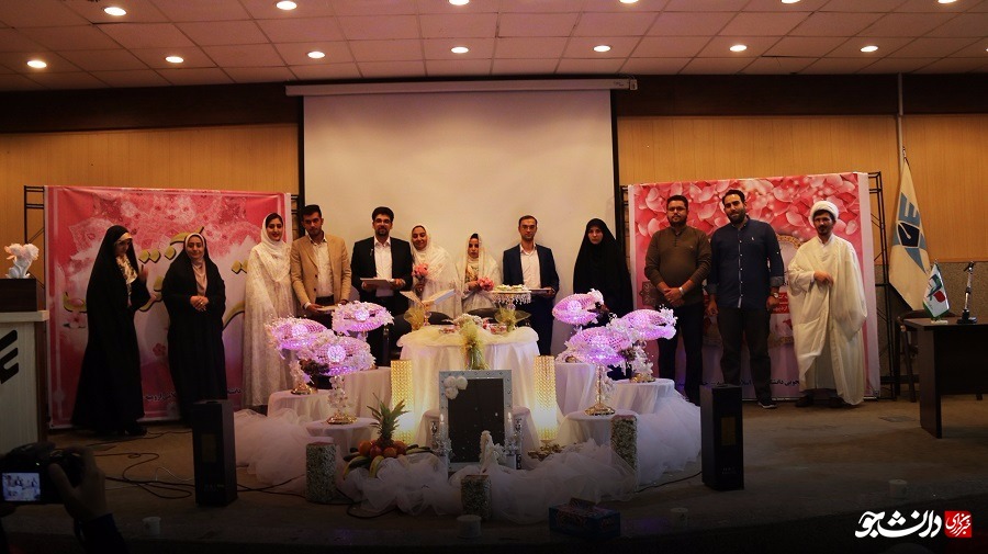 ازدواج دانشجویی ارومیه