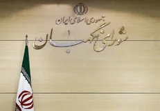 اعلام حمایت مجمع دانشگاهیان انقلاب اسلامی از عملکرد شورای نگهبان در بررسی صلاحیت داوطلبین