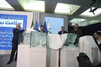 ۲۳ محصول فناورانه در دومین رویداد سلامت بنیان رونمایی شد