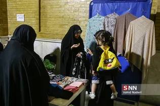 هیئت شریف