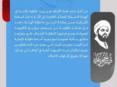 حمله به سفارت آمریکا با کاتیوشا کار مقاومت نیست / اگر بخواهیم به آن حمله کنیم با سلاح دقیق این کار را می کنیم