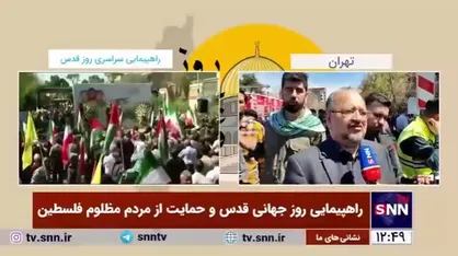 شریعتمداری: امروز همه آزادگان جهان در روز قدس به همراه مسلمانان به میدان آمدند