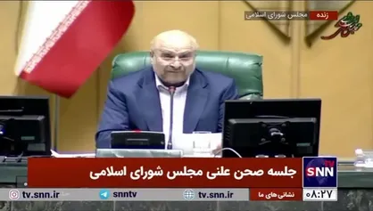قالیباف: افزایش مشارکت در فرصت&zwnj;های بعدی را باید اولین هدف خود بدانیم