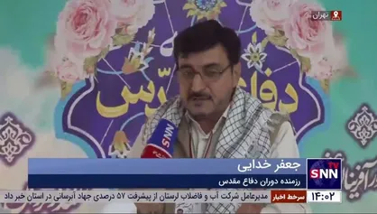 رزمنده دوران دفاع مقدس: تجربه هشت سال دفاع مقدس به ما اقتدار داد / شهدا چراغ راه هستند
