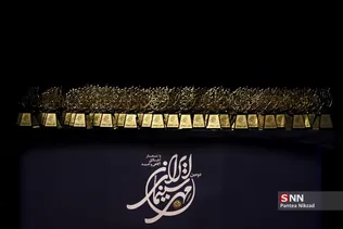 مهر سینمای ایران