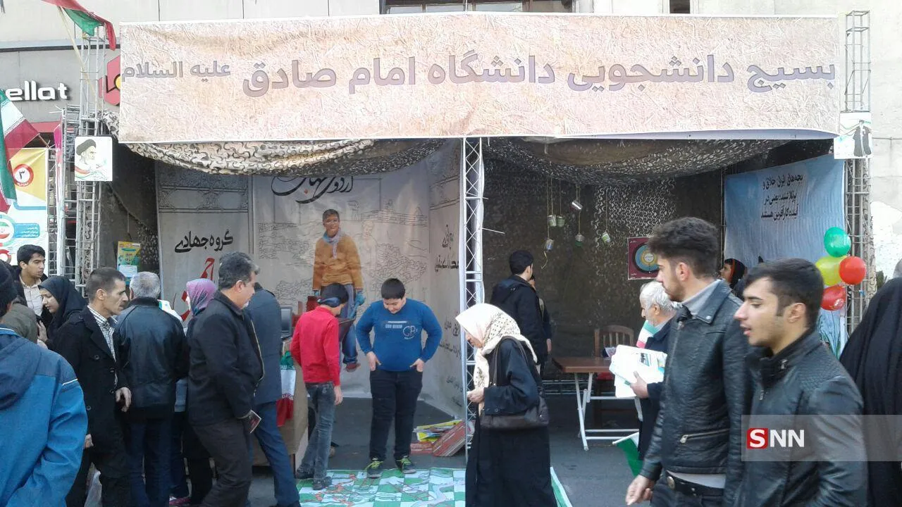 امام صادق