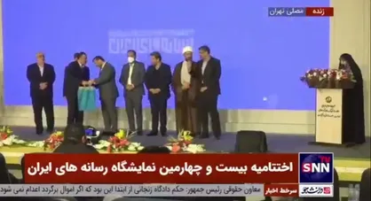 همشهری، روزنامه صبا، ایرنا، فارس، پایگاه پارسینه، کافه رسانه و روزنامه صبح ساحل بخش&zwnj;های برتر نمایشگاه رسانه&zwnj;های ایران شدند