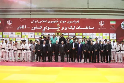 مس کرمان قهرمان لیگ برتر جودو شد