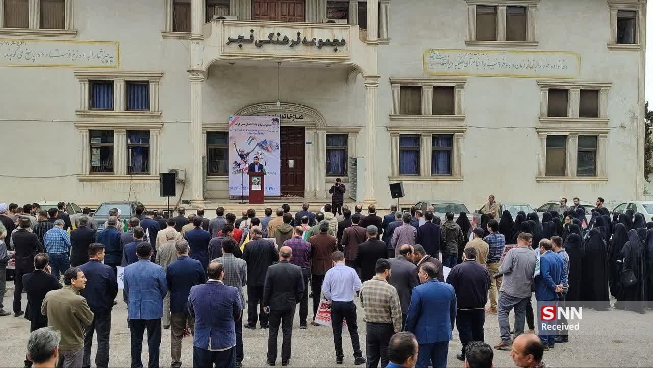 تجمع