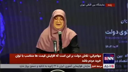 مهاجرانی: با دستور رئیس جمهور پنج بسته عملیاتی برنامه&zwnj;های ملی آغاز شده؛ یکی از آنها برنامه ملی کاهش تورم است