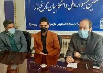 راهیابی ۴۵ اثر برگزیده مازندران به جشنواره ملی دانشگاهیان تاریخ ساز