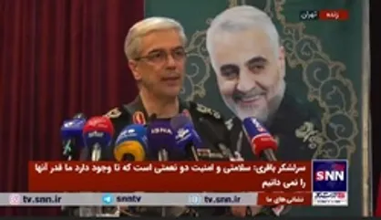 سرلشکر باقری: سپاه و بویژه بسیج بیشترین کمک را به نیروی انتظامی در حوادث اخیر داشتند