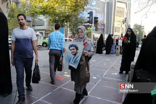 شهید