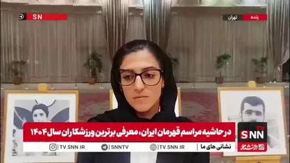 صفر زاده: برای بازی&zwnj;های پاراآسیایی ناگویا با تمام توان تلاش می&zwnj;کنم بهترین نتیجه را بگیرم