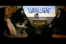 «کاروان زائرالرضا»