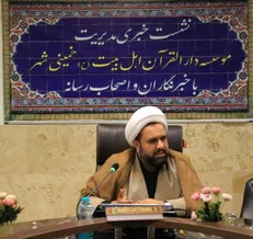 مدیرعامل دارالقرآن اهل‌بیت اصفهان: قرآن و ادعیه‌های بلااستفاده یا فرسوده خود را به ما بسپارید