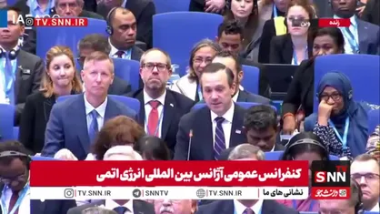 آمریکا ممانعت از حضور محمد اسلامی در وین را گردن گرفت/ نماینده ایالات متحده: نمی&zwnj;توانستیم اجازه دهیم یک مقام تحت تحریم سازمان ملل در کنفرانس آژانس شرکت کند!