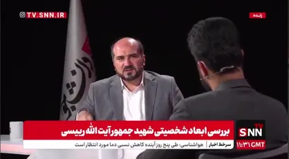آقای جهانگیری در اولین جلسه هیئت دولت سیزدهم نقل کردند که شرایط الان کشور از زمان جنگ بدتر است+فیلم