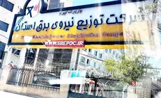 تا اطلاع ثانوی برق سیستان و بلوچستان قطع نمی شود