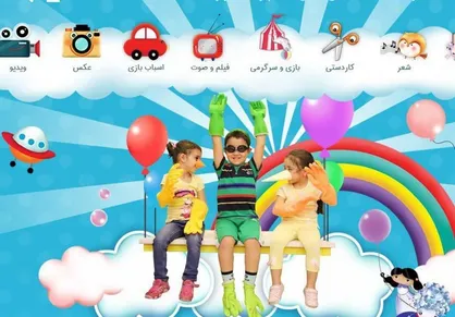 مسابقه&zwnj; عکس &laquo;من و کتاب&zwnj;&zwnj;هایم&raquo; در هفته کتابخوانی