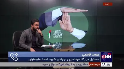 سعید قاسمی: آمادگی حزب الله و حماس لرزه&zwnj; بر تن صهیونیست&zwnj;ها انداخته/ امت فلسطین شکست ناپذیرند و پیروزی در انتظار آنهاست