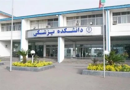 سرپرست دانشگاه علوم پزشکی مشهد منصوب شد