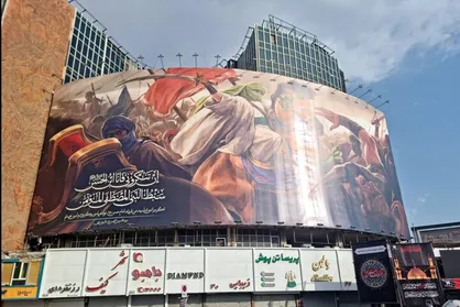 پاسخ به هتک حرمت قرآن بر دیوارنگاره ولیعصر