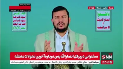 عبدالملک حوثی: هدف صهیونیست&zwnj;ها منفعل کردن امت اسلامی است / صهیونیست&zwnj;ها میدانند امت اسلامی چه قدرتی دارند