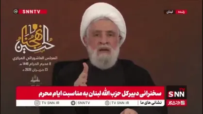 شیخ نعیم قاسم: ما ملت لبنان در مرحله شکست پروژه اسرائیل هستیم / اسرائیل بعد از دو سال تجاوز و تلاش در نابودی حزب الله شکست خورد