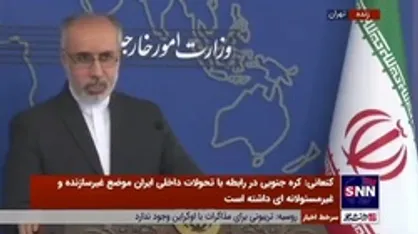 کنعانی: فعالیت&zwnj;های اینترنشنال عملا شبیه فعالیت یک رسانه تروریستی است