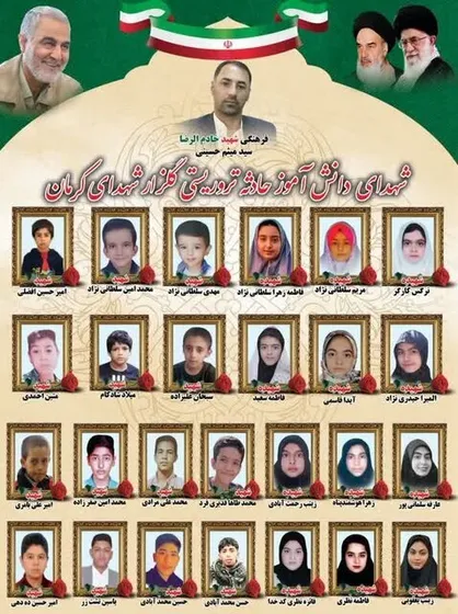 برگزاری &laquo;پویش دانش&zwnj;آموزی فجر شهید&raquo; به یاد دانش&zwnj;آموزان شهید حمله تروریستی کرمان