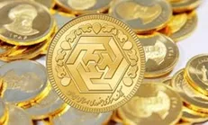 وجه تضمین اولیه قرارداد‌های آتی سکه طلا افزایش یافت