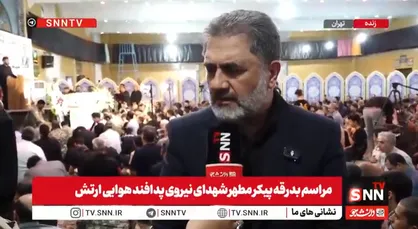 ارتش جمهوری اسلامی ایران برای تامین امنیت مردم بر اساس تصمیمات انجام وظیفه خواهد کرد/پدافند هوایی ایران کاملا خودکفاست+فیلم