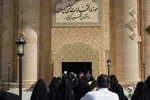 ششش