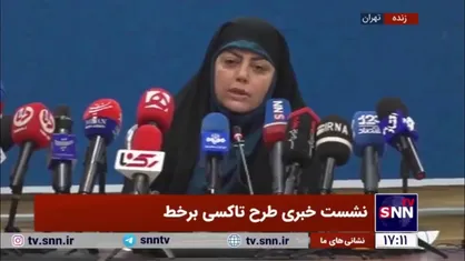 مالکی: امروز در 19 جایگاه 60 استند شارژ برای خودروهای برقی  داریم که تا پایان خرداد 1404 به 300 جایگاه  می رسد