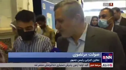 معاون اجرائی رئیس&zwnj;جمهور: شیوه سفرهای دور دوم استانی به زودی اطلاع رسانی می&zwnj;شود / 10 هزار میلیارد تومان برای سفرهای استانی انجام شده در سال جاری اختصاص یافته است