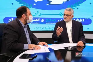 نشست افغاستان، صلح و امنیت پایدار