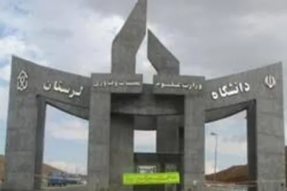 بودجه پژوهشی دانشگاه لرستان از ۳ به ۱۱ درصد افزایش پیدا کرد