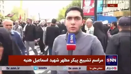 &laquo;مردم خونخواه شهید هنیه هستند&raquo;