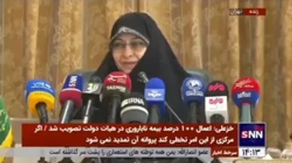 خزعلی: موضوعی به نام گشت ارشاد نداریم؛ به این معنا نیست که با تخلفات برخوردی نداشته باشیم / این موضوع یکی از اقدامات پلیس امنیت است