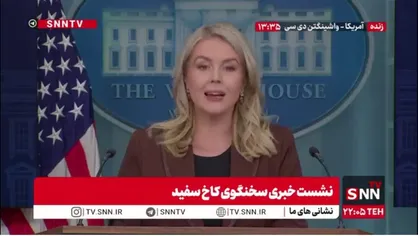 اظهارات سخنگوی کاخ سفید درمورد شایعات سلامت ترامپ: رئیس جمهور بسیار حالش خوب است و پرونده پزشکی&lrm;&zwnj;اش این را نشان میدهد!