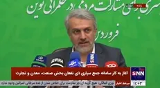 وزیر صمت: مردم باید در حکمرانی کشور مشارکت داده شوند