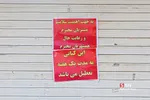قطع