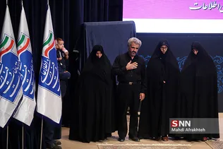 ارتباطات