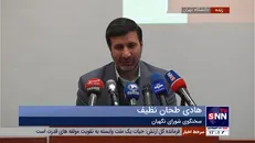 طحان نظیف: از ایرادات لایحه عفاف و حجاب چشم پوشی نمی‌کنیم / انتشار دلایل رد صلاحیت نامزد‌ها براساس قانون مجاز نیست + فیلم
